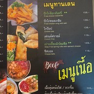 Dog City Cafe พระราม 3