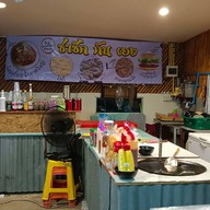 ชาชัก กันเอง