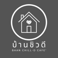 บ้านชิวดี Baan Chill-D Cafe’ กาแฟสด