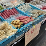 ส้มตำ ตำป่า ตำซั่ว คลองโยง สาขา1