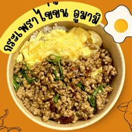 เฮงเฮง เต้าหู้ - เดอะ ปาร์ค (The PARQ) Rama4