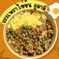 เฮงเฮง เต้าหู้ - เดอะ ปาร์ค (The PARQ) Rama4