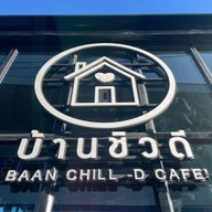 บ้านชิวดี Baan Chill-D Cafe’ กาแฟสด