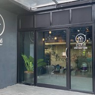 บ้านชิวดี Baan Chill-D Cafe’ กาแฟสด