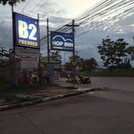 B2 Phitsanulok Boutique and Budget Hotel