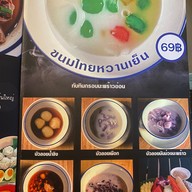 Dog City Cafe พระราม 3