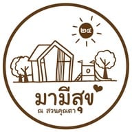 มามีสุข ณ สวนคุณตา มามีสุข ณ สวนคุณตา