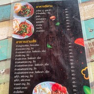 ก๋วยเตี๋ยวเรือขั้นเทพ อยุธยา