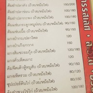 ครัวปะป๊า