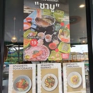 เมนู Hill Coffee