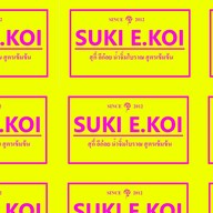 SUKI E.KOI ( สุกี้ อีก๋อย )