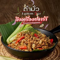 ตำมั่ว เมกา บางนา