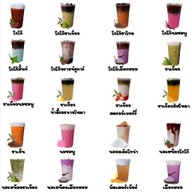 นมเหนียว ดังโงะ โกโก้หนึบ