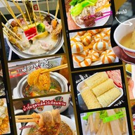 9 ใกล้ฉัน