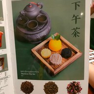 เมนู ฮก Hok เยาวราช