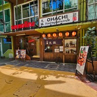 หน้าร้าน Ohachi Butadon (สาขาอารีย์) อารีย์