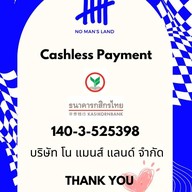 หมูกะเต๋าตำแซ่บ ระยอง