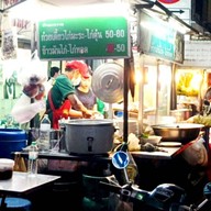ร้านนายวาล ข้าวมันไก่-ก๋วยเตี๋ยวไก่ตุ๋น