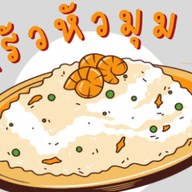 กะเพรา