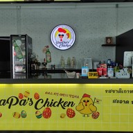 Papa’s Chicken ไก่ทอดเกาหลี สาขา @สรงประภา