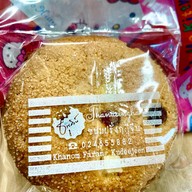 ธนูสิงห์ Thanusingha