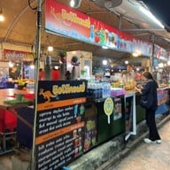 ตลาดจิงโจ้