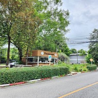 ร้านนมเกษตร มช. มหาวิทยาลัยเชียงใหม่