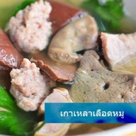 Coco Kitchen โคโค่คิชเช่น