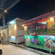 ตลาดจิงโจ้