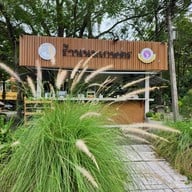 ร้านนมเกษตร มช. มหาวิทยาลัยเชียงใหม่