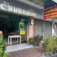 คุณไก่