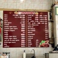 นันฟ้า ศาลาว่าการก.ท.ม.