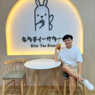 Kita Tea Stand สาขาแปดริ้ว แปดริ้ว
