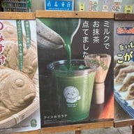 Nomisuke Ramen