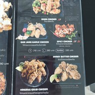 Papa’s Chicken ไก่ทอดเกาหลี สาขา @สรงประภา