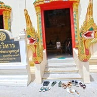 วัดพระบรมธาตุเจดียาราม