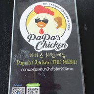 Papa’s Chicken ไก่ทอดเกาหลี สาขา @สรงประภา