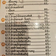 เมนู Come Home Cafe คำโฮม คาเฟ่ ร้านอาหาร บางซื่อ ประชาชื่น