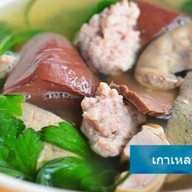 Coco Kitchen โคโค่คิชเช่น