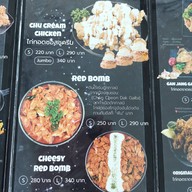 Papa’s Chicken ไก่ทอดเกาหลี สาขา @สรงประภา