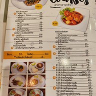 เมนู Come Home Cafe คำโฮม คาเฟ่ ร้านอาหาร บางซื่อ ประชาชื่น