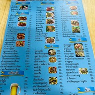 ลาบชัยพร -