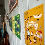 ฮับเซ่ง