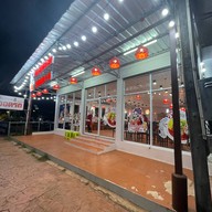 อี้จาสุกี้หม่าล่า - จันทบุรี