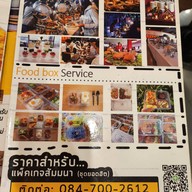 หน้าร้าน Come Home Cafe คำโฮม คาเฟ่ ร้านอาหาร บางซื่อ ประชาชื่น