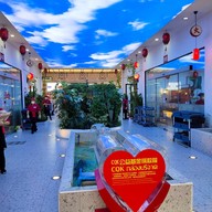 บรรยากาศ 中国重庆磁器口火锅chongqing Ciqikou Hotpot China Bangkok Bangkok