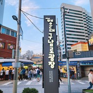 บรรยากาศ Haeundae beach