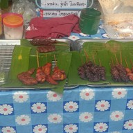 รวมมิตรหมูย่าง