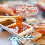 เลิศหมูกระทะ