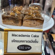Café de Tu เซ็นทรัลพลาซ่า ลาดพร้าว